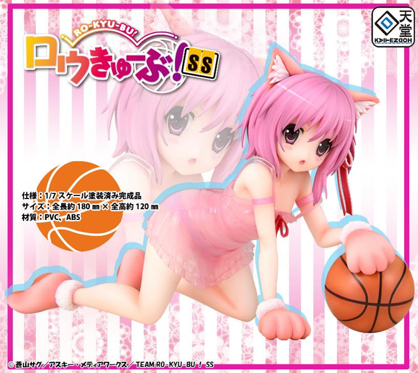 RO-KYU-BU! SS Tomoka Minato -Animal Ear Lingerie Ver.- 1/7 Complete Figure