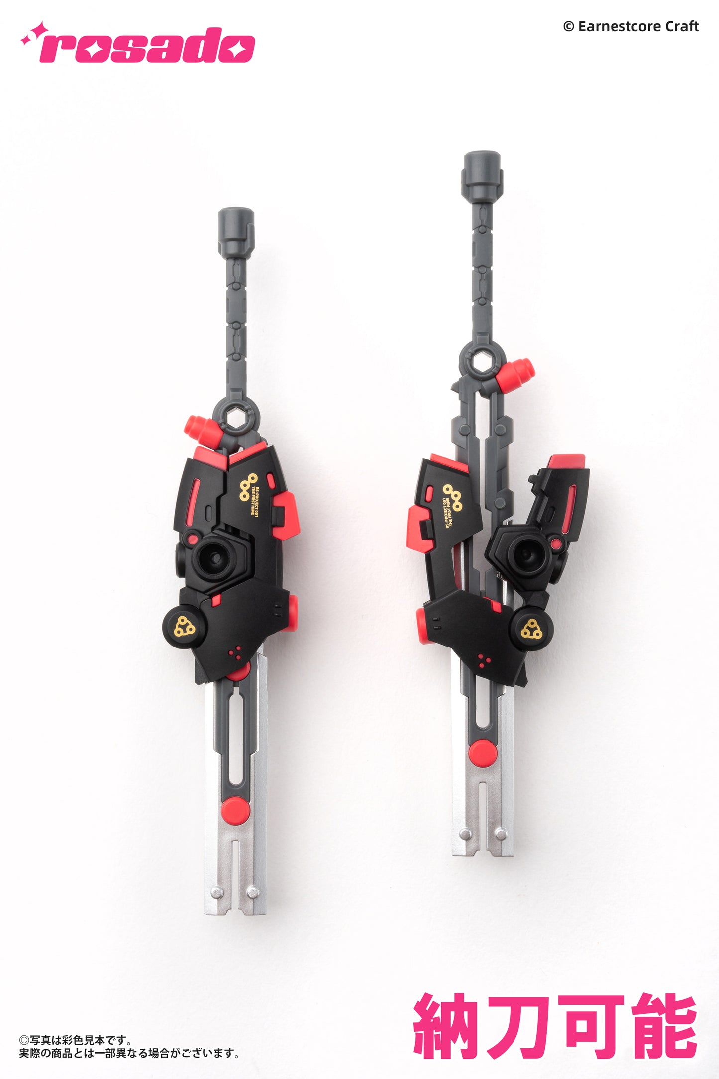 Rosado Project RS-01 Rasetsu, Sekiko 1/10 Scale Action Figure | animota