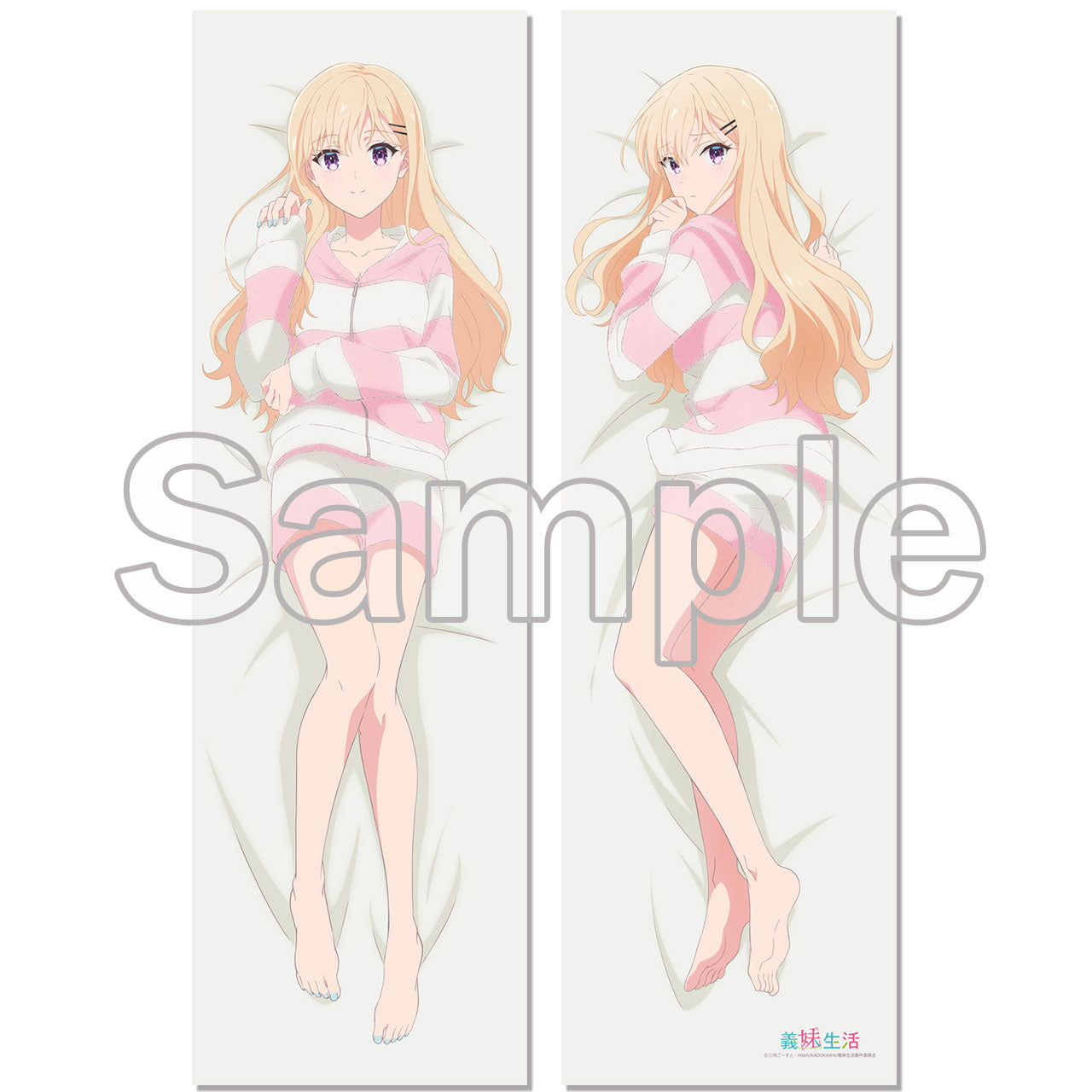 Days with My Stepsister New Illustration Premium Hugging Pillow Cover Saki Ayase, Pillowcases & Shams, animota