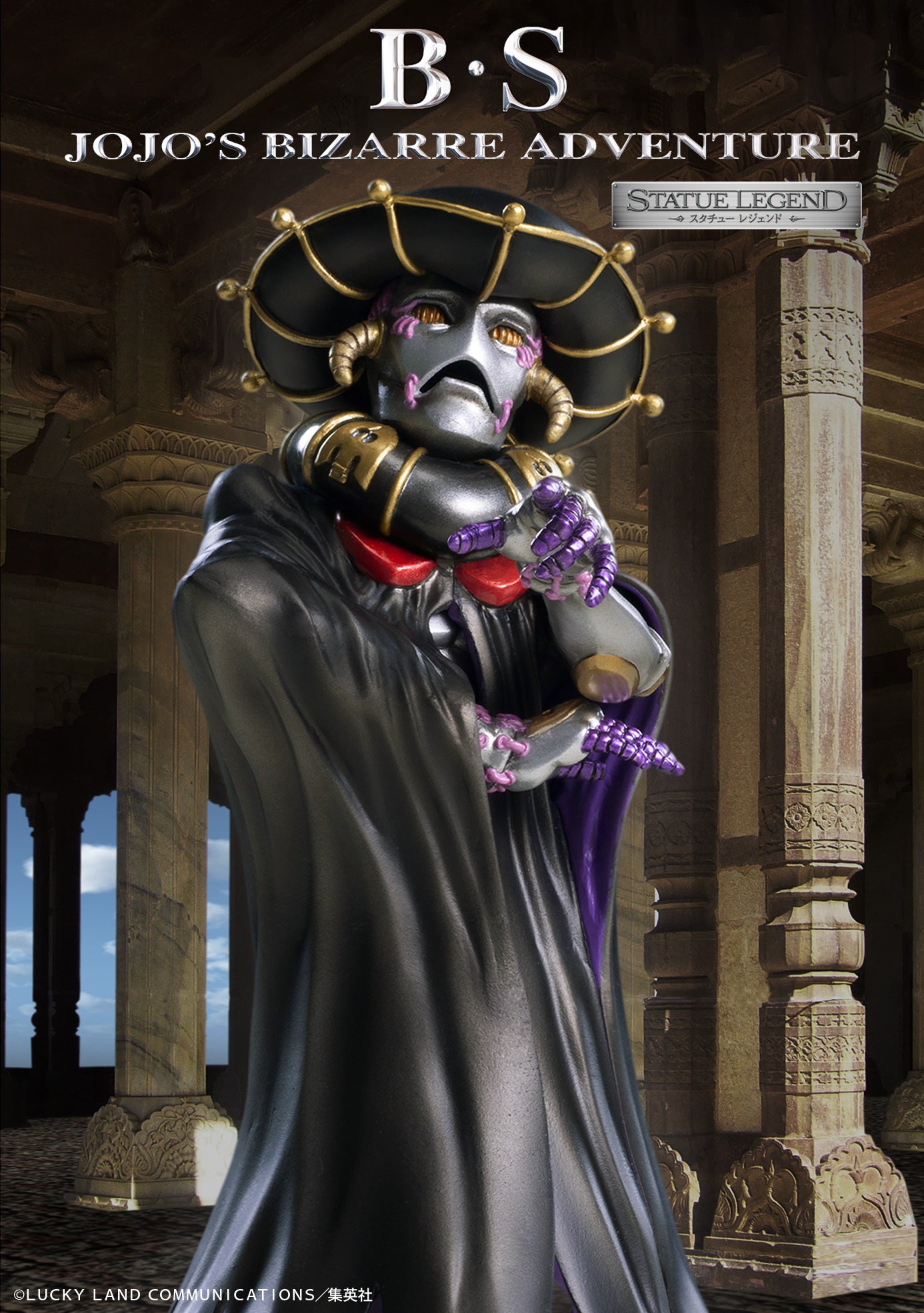 Statue Legend 