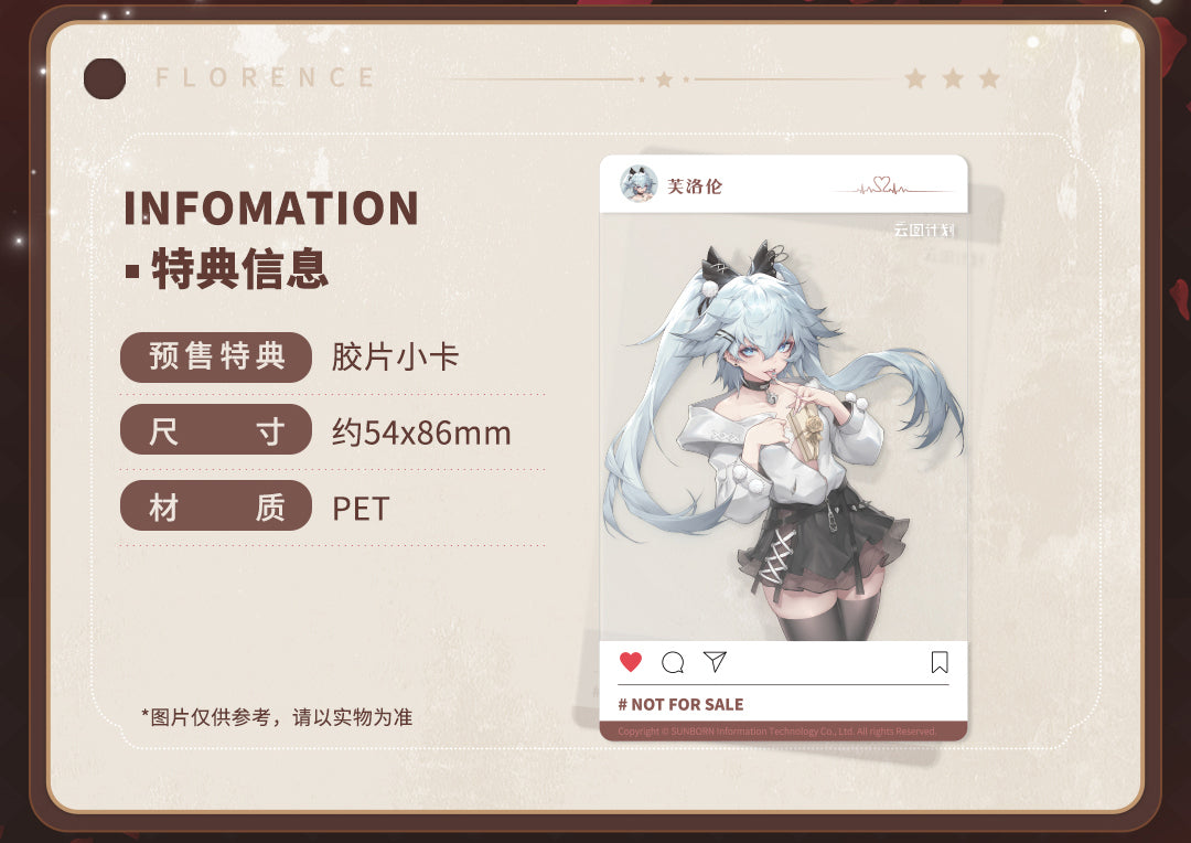 ANIMESTER "GIRLS' FRONTLINE: NEURAL CLOUD" FLORENCE DRUGGED CHOCOLATE Ver. 1/7 SCALE FIGURE | animota