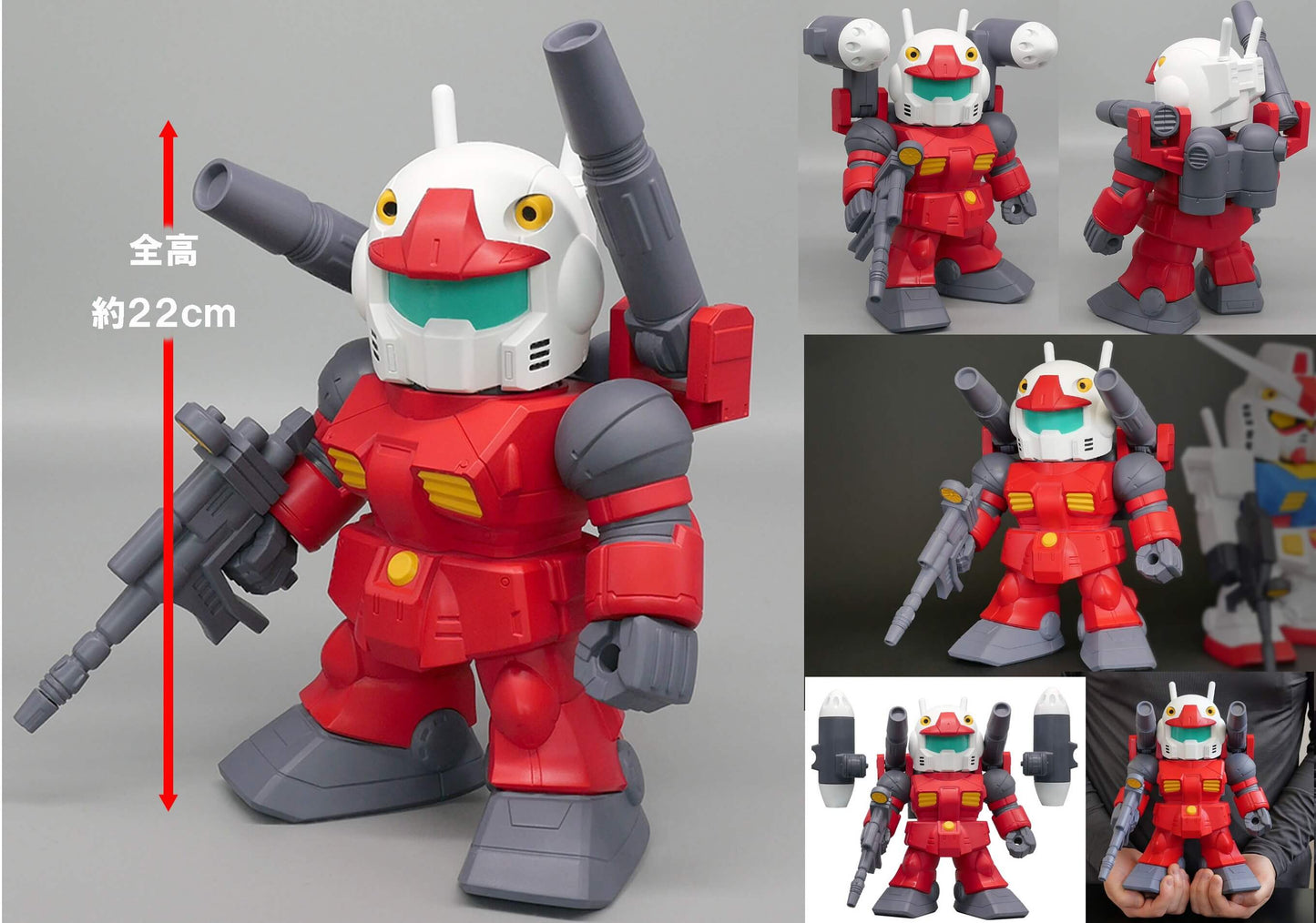 Jumbo Soft Vinyl Figure SD "Gundam" SD Guncannon RX-77-2 | animota