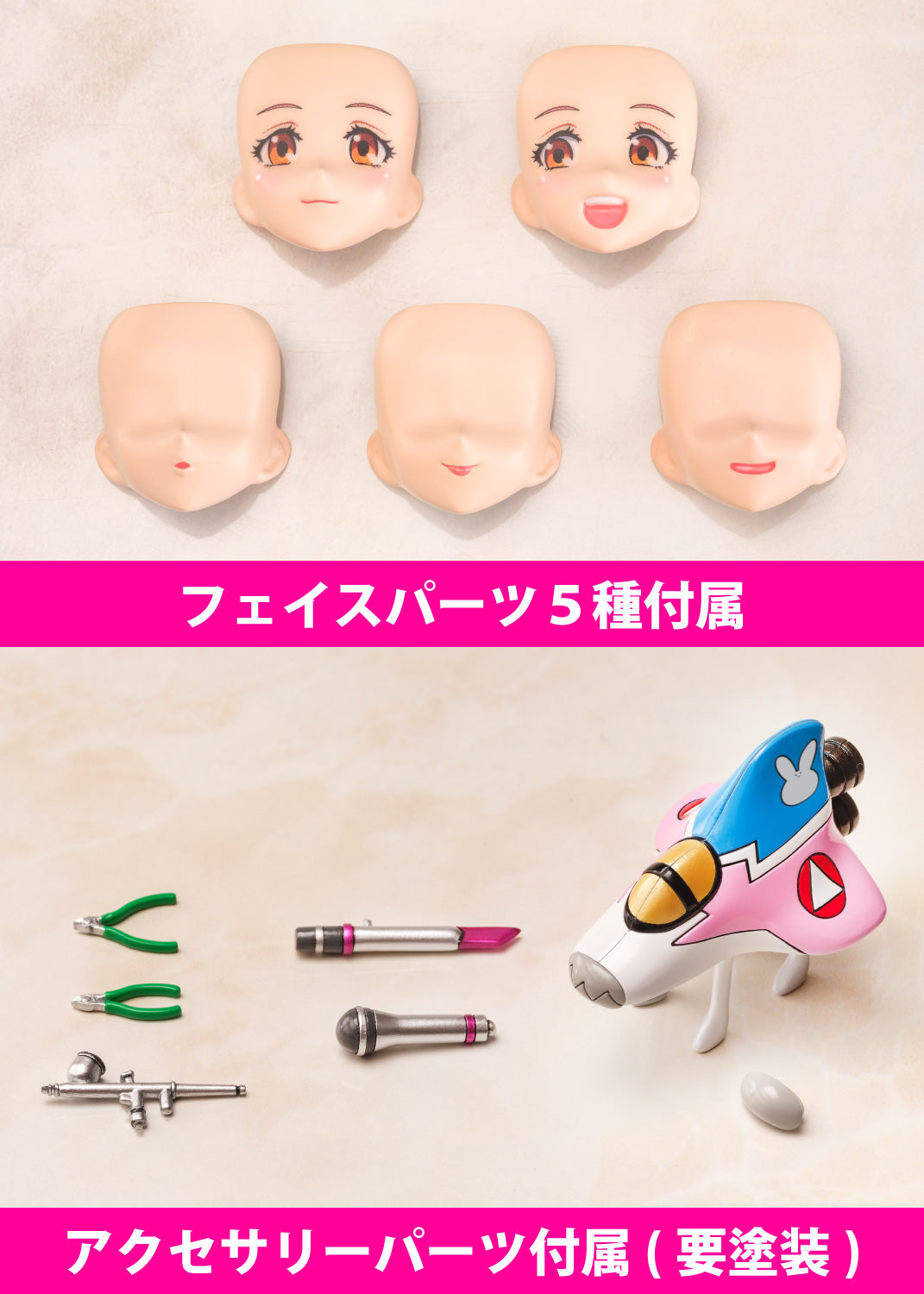 V.F.G. "Macross Delta" VF-31A Walkure Makina Nakajima, Action & Toy Figures, animota