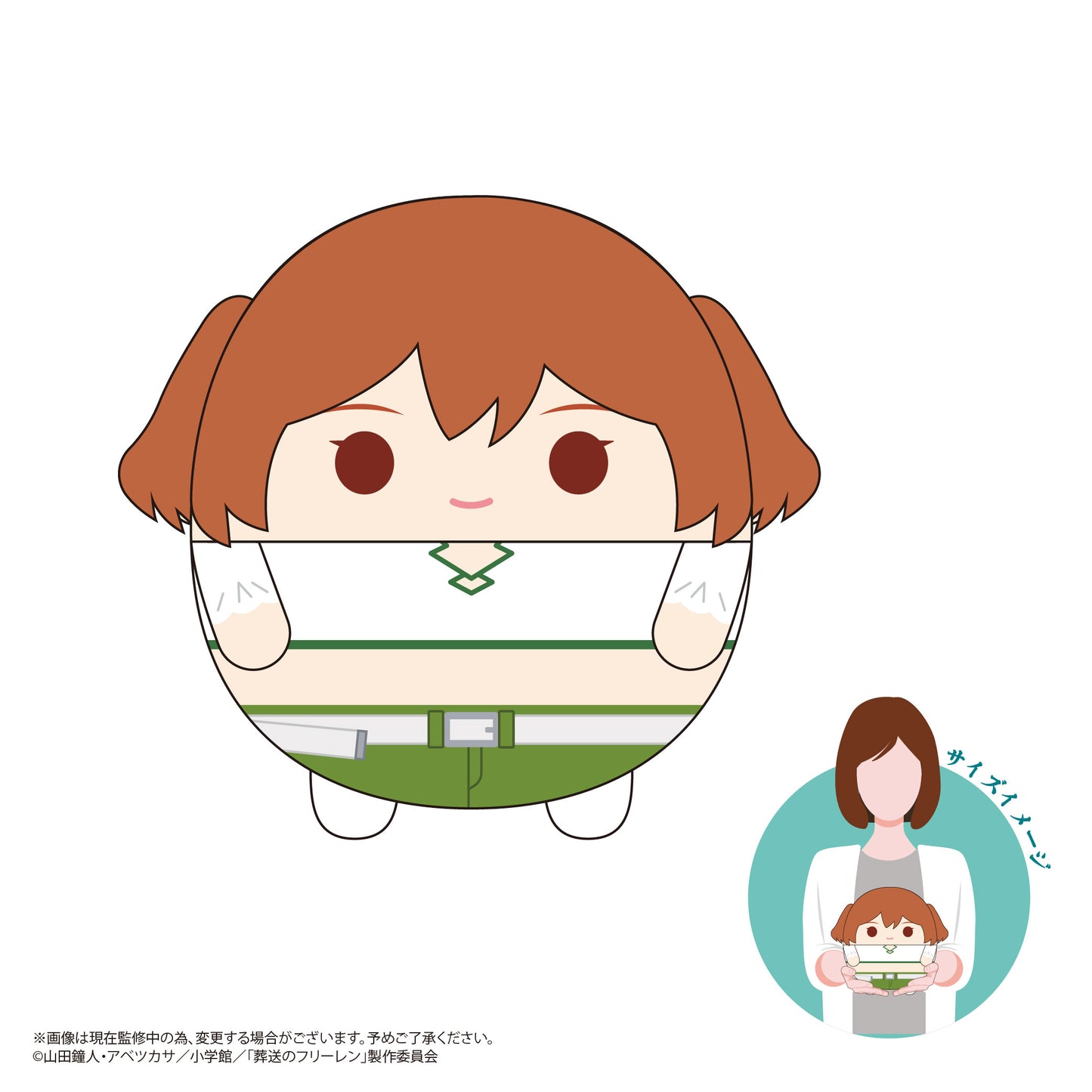 SF-12 "Frieren: Beyond Journey's End" Fuwakororin (M Size) 2 C Kanne