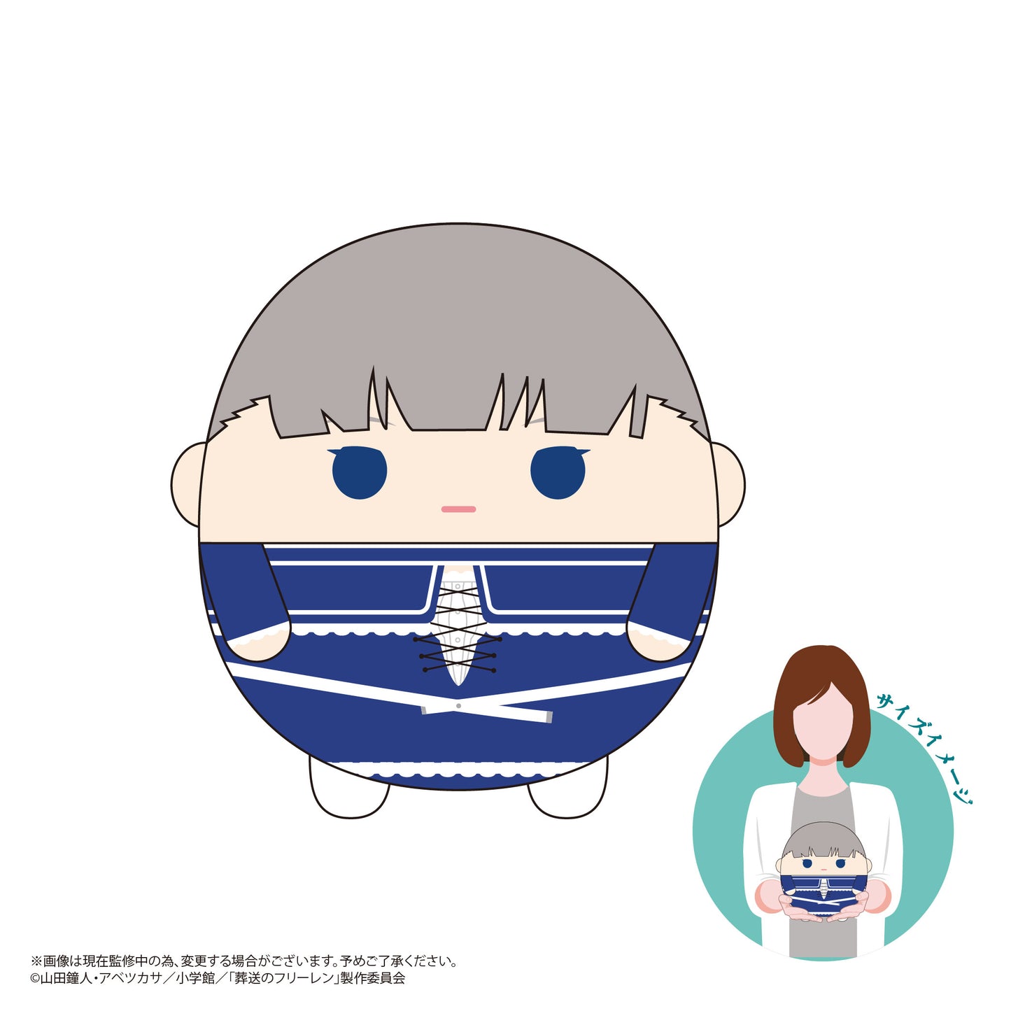 SF-12 "Frieren: Beyond Journey's End" Fuwakororin (M Size) 2 D Lawine