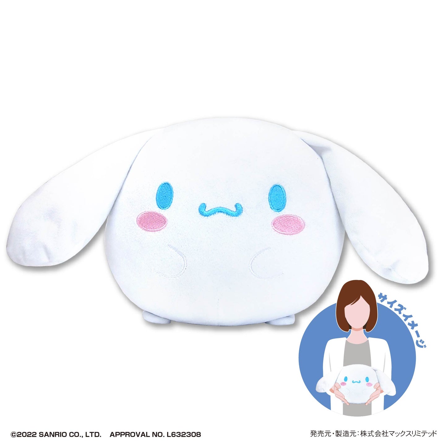【Resale】SR-96 Sanrio Characters Fuwakororin (M Size) A Cinnamoroll, Stuffed Animals, animota