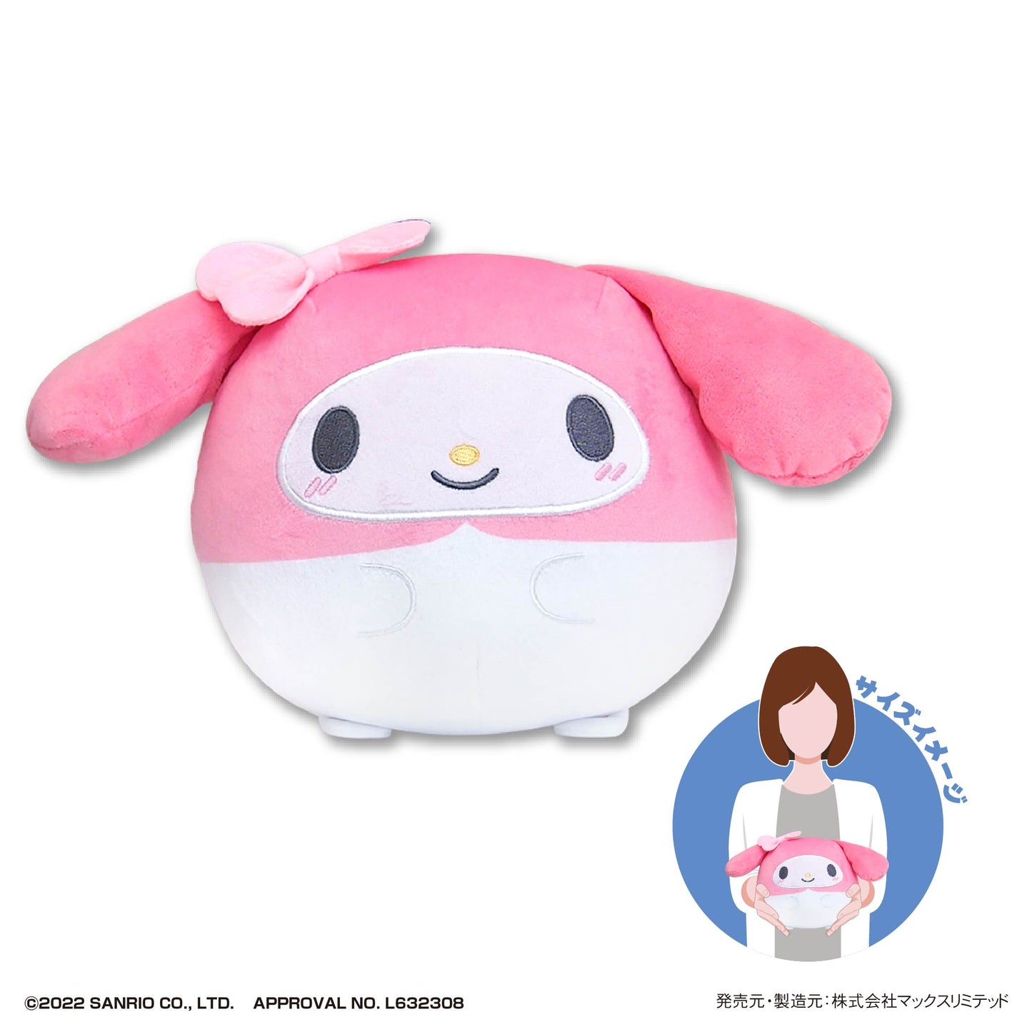 【Resale】SR-96 Sanrio Characters Fuwakororin (M Size) C My Melody, Stuffed Animals, animota