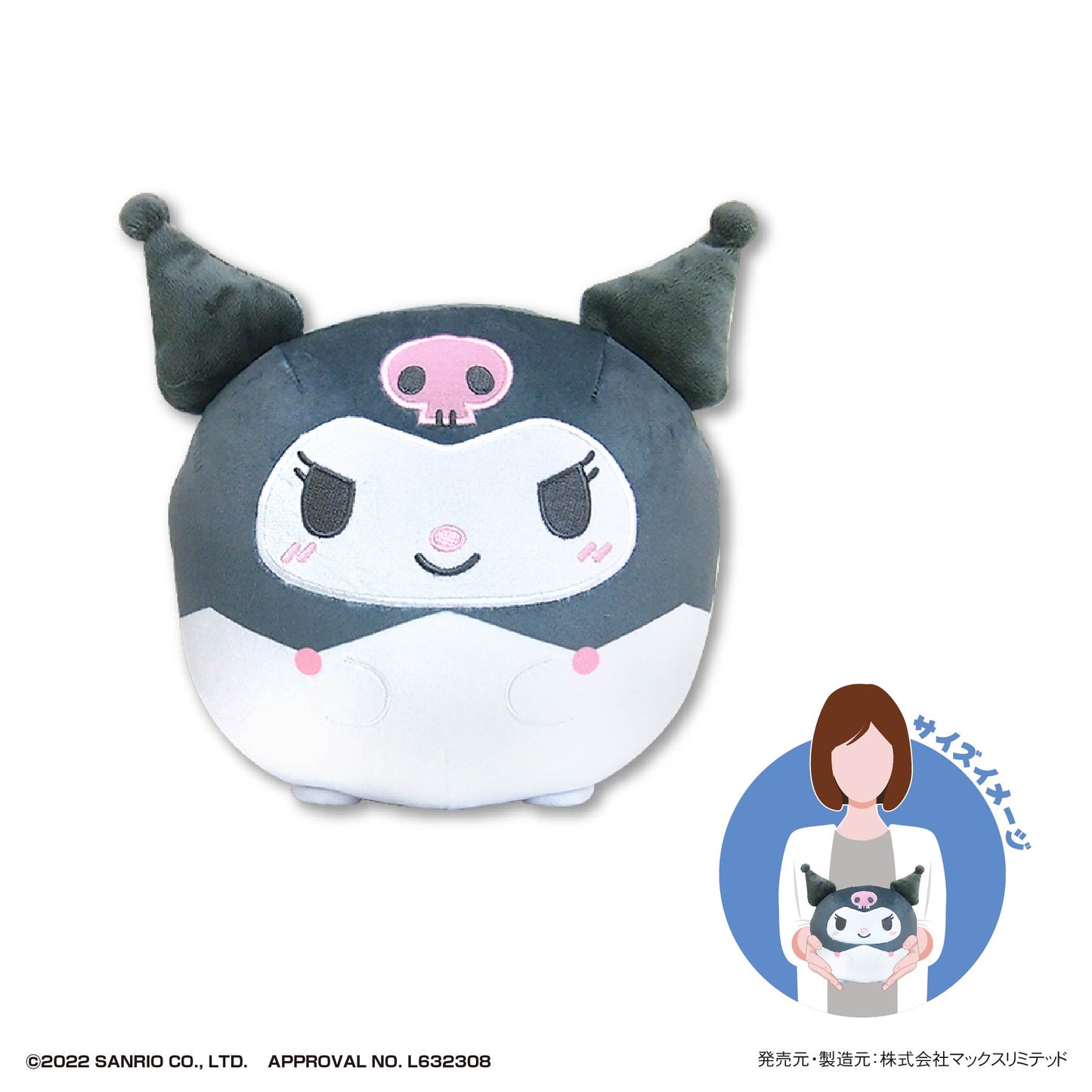 【Resale】SR-96 Sanrio Characters Fuwakororin (M Size) D Kuromi, Stuffed Animals, animota