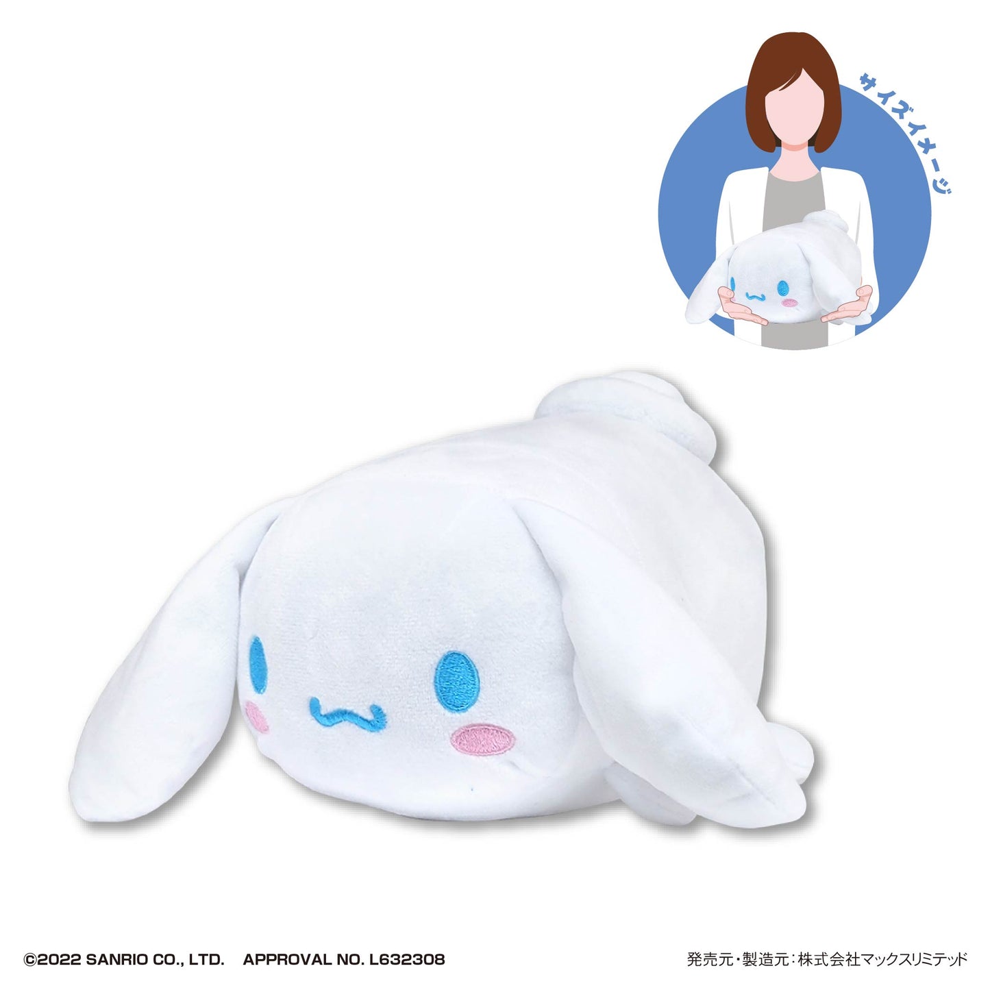 【Resale】SR-97 Sanrio Characters Potekoro Mascot (M Size) A Cinnamoroll, Stuffed Animals, animota