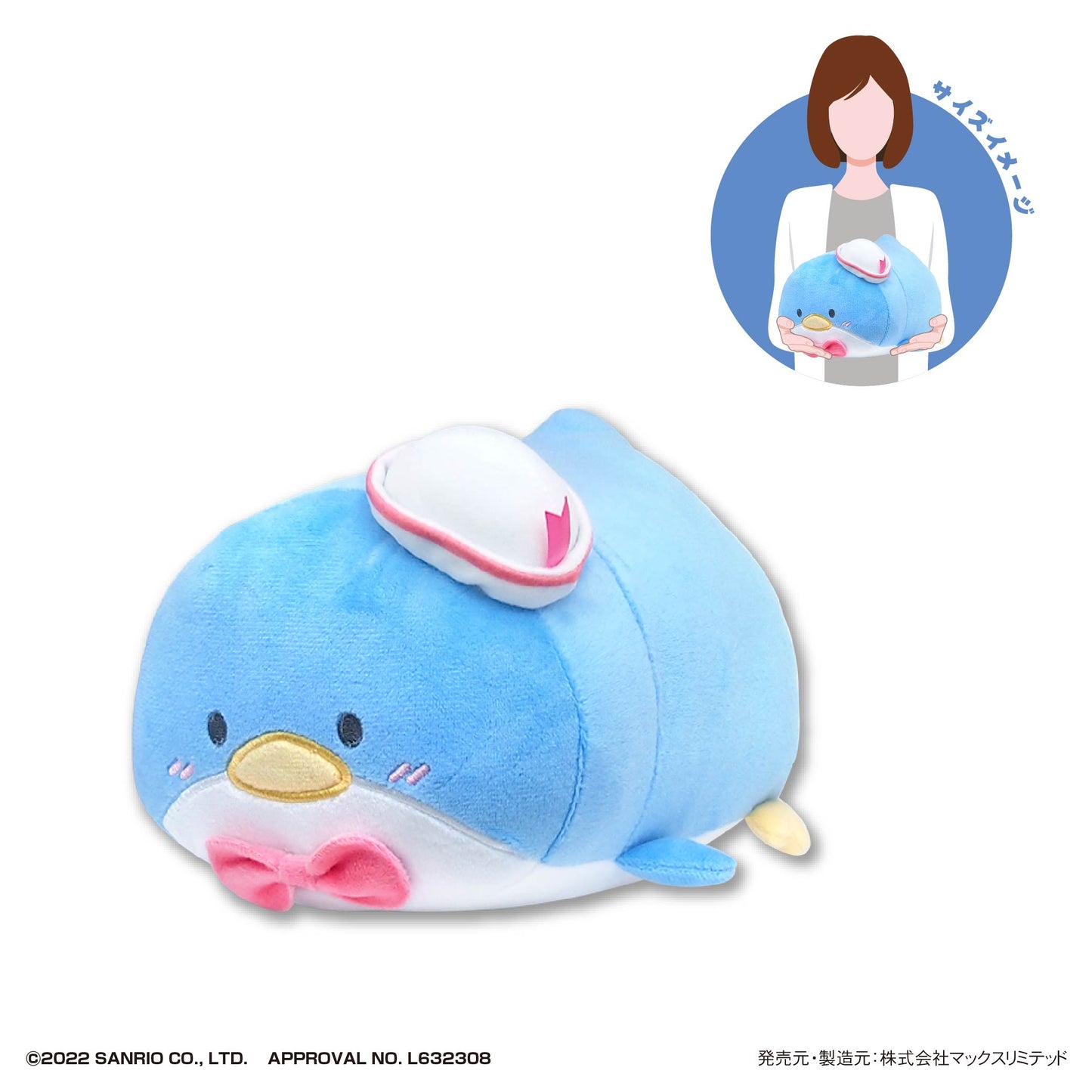【Resale】SR-97 Sanrio Characters Potekoro Mascot (M Size) F Tuxedosam, Stuffed Animals, animota