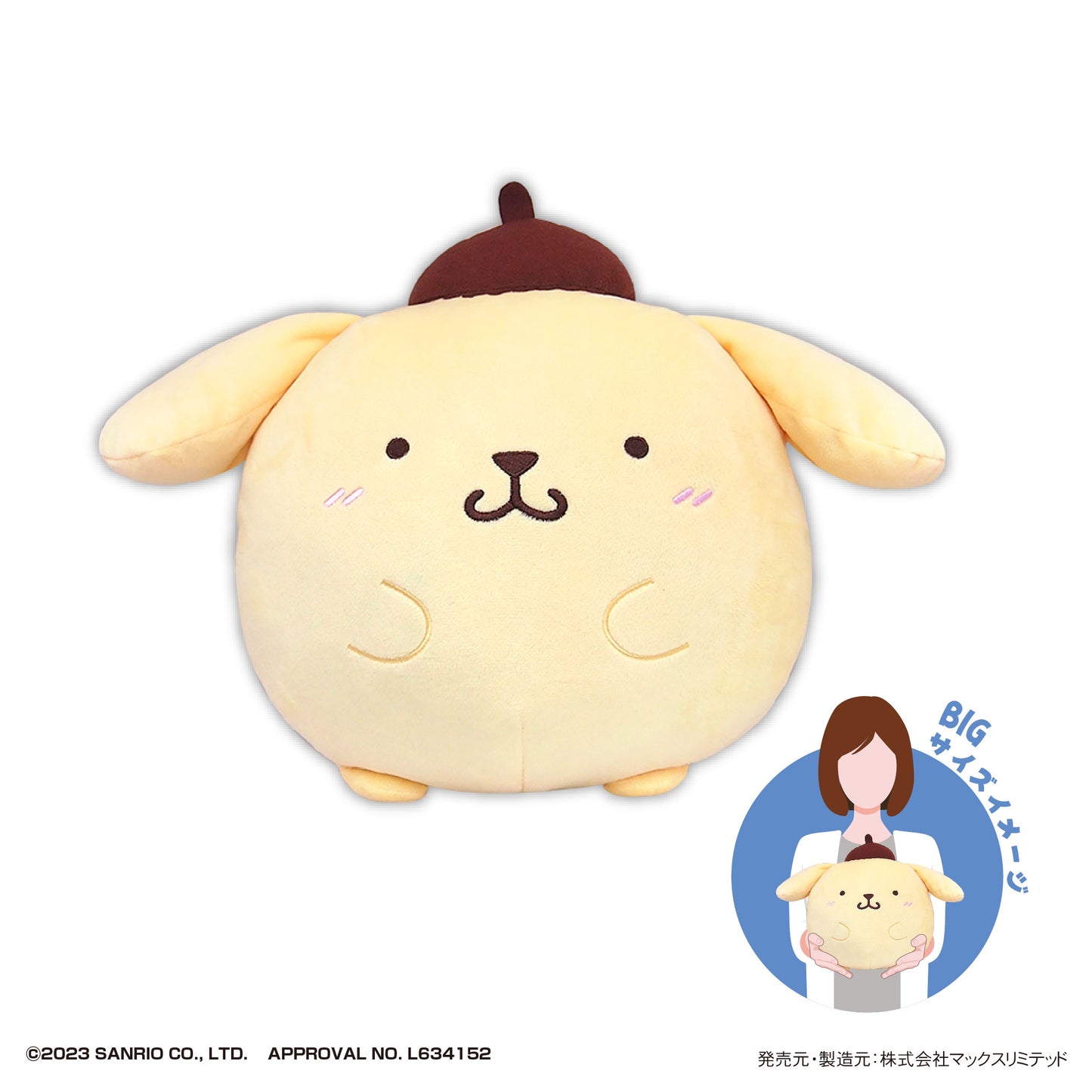 SR-101 Sanrio Characters Fuwakororin Big B Pom Pom Purin, Stuffed Animals, animota