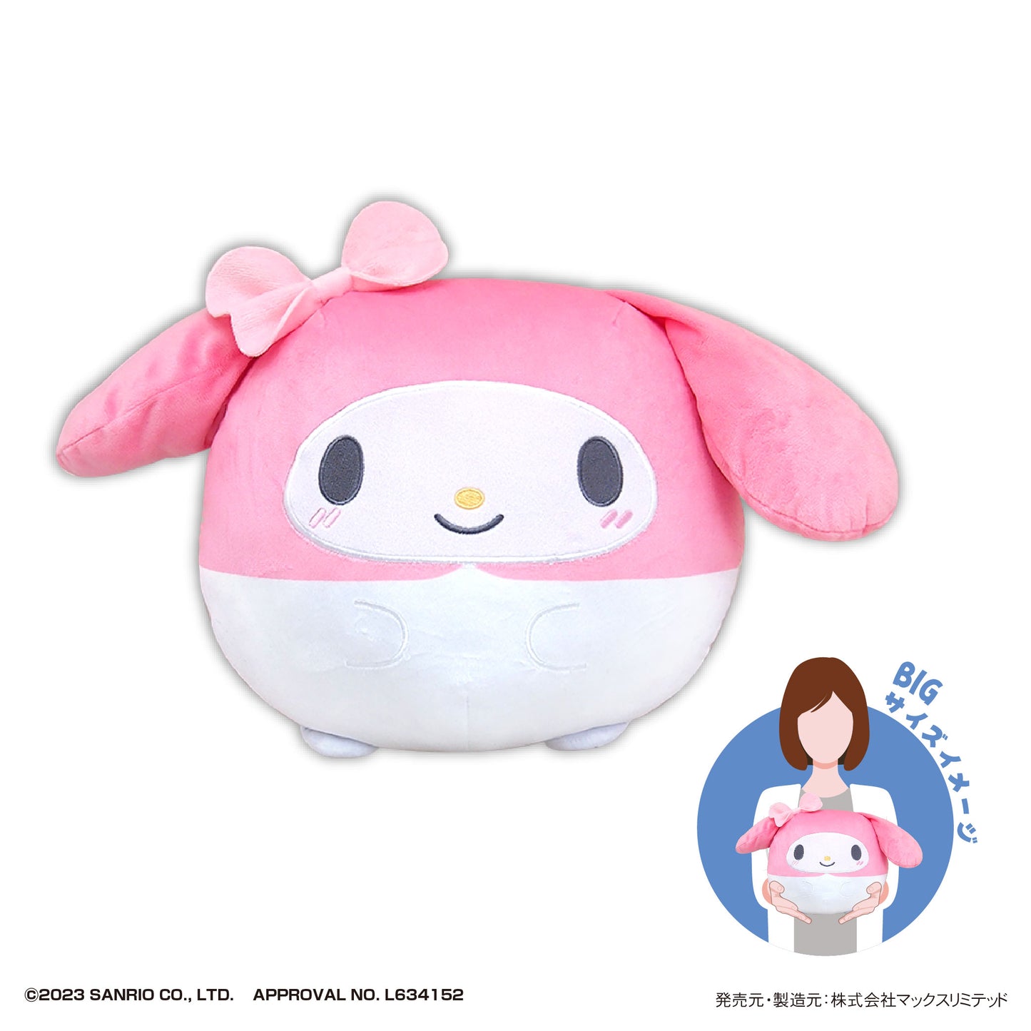 SR-101 Sanrio Characters Fuwakororin Big C My Melody, Stuffed Animals, animota