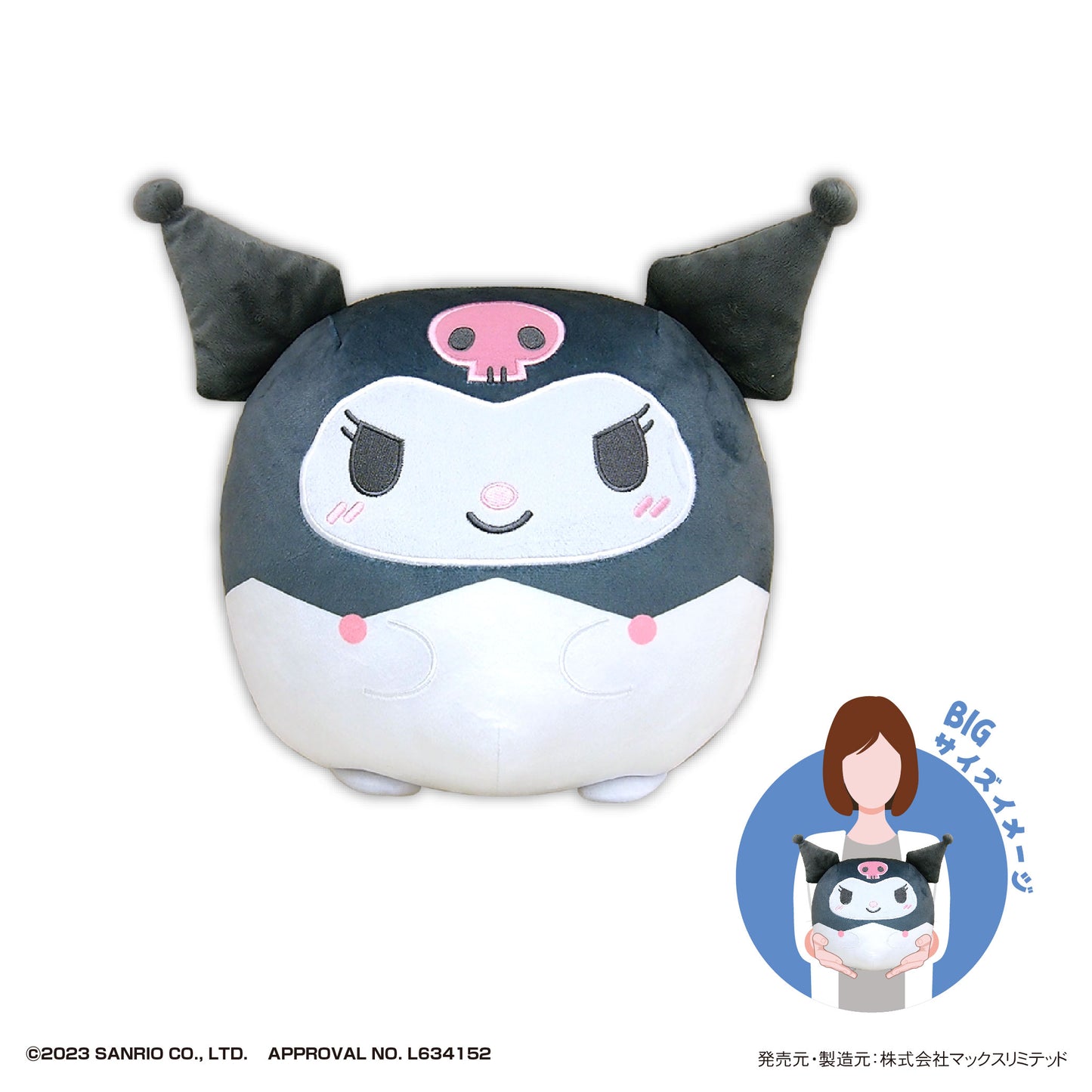 SR-101 Sanrio Characters Fuwakororin Big D Kuromi, Stuffed Animals, animota