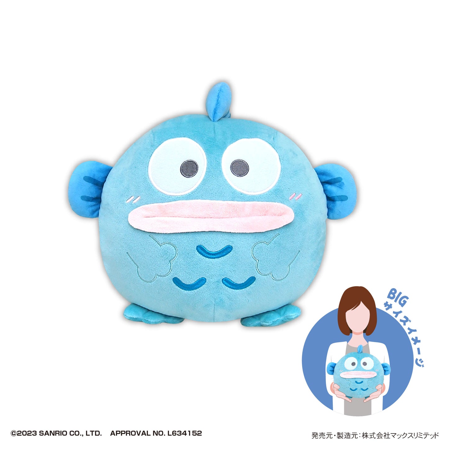 SR-101 Sanrio Characters Fuwakororin Big G Hangyodon, Stuffed Animals, animota