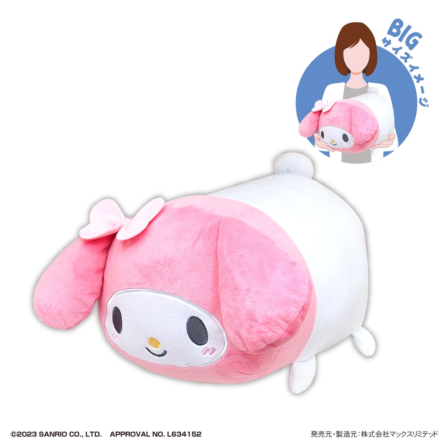 SR-102 Sanrio Characters Potekoro Mascot Big C My Melody, Stuffed Animals, animota