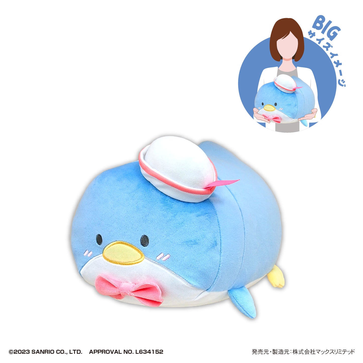 SR-102 Sanrio Characters Potekoro Mascot Big F Tuxedosam, Stuffed Animals, animota