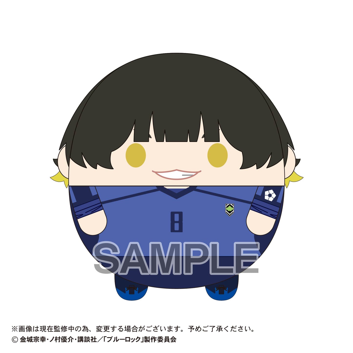BL-42 "Blue Lock" Fuwakororin Big 4 B Bachira Meguru, Stuffed Animals, animota