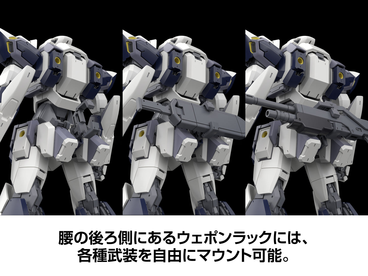 KADOKAWA PLASTIC MODEL SERIES "Full Metal Panic!" 1/48 Arbalest