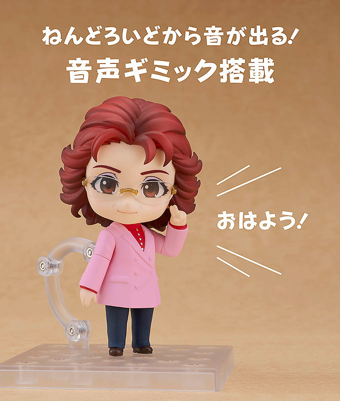 Nendoroid AONI PRODUCTION Masako Nozawa | animota