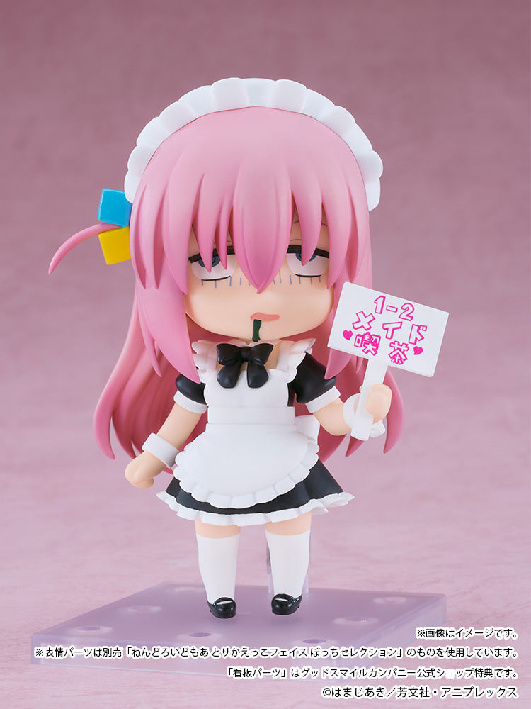Nendoroid "Bocchi the Rock!" Gotoh Hitori Maid Ver. Basic, Action & Toy Figures, animota