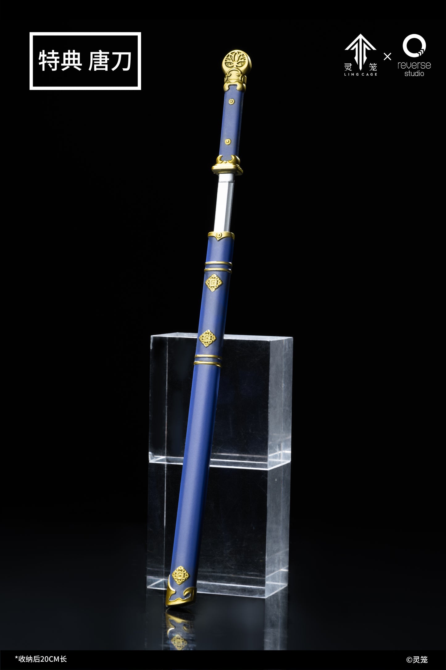 Ling Cage: Incarnation Bai Yuekui 1/7 Complete Figure | animota