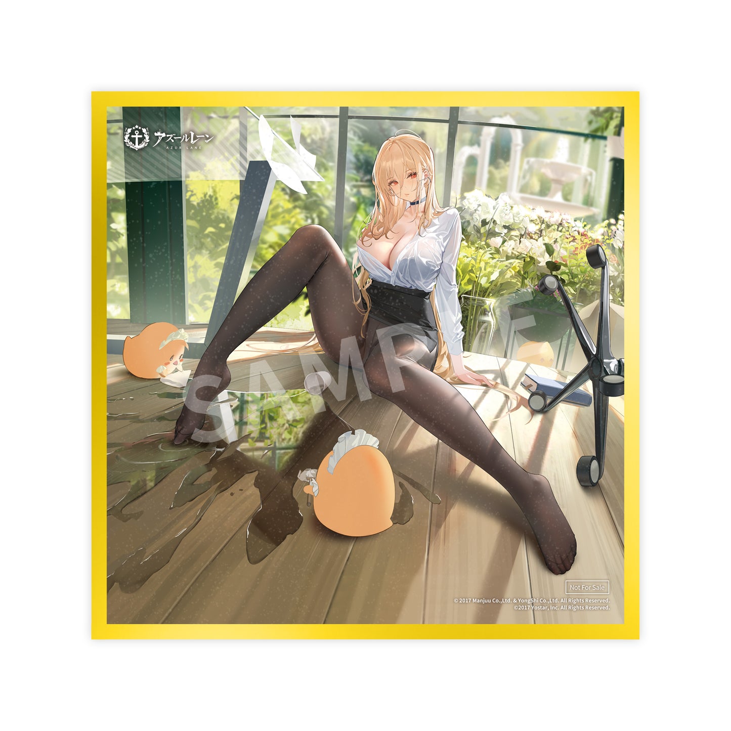 Azur Lane Implacable Shepherd of the Lost Ver.