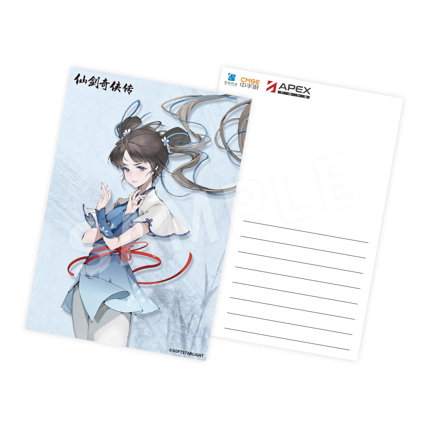 The Legend Of Sword And Fairy Zhao Ling'er Lei Yin Xian Ling Ver.