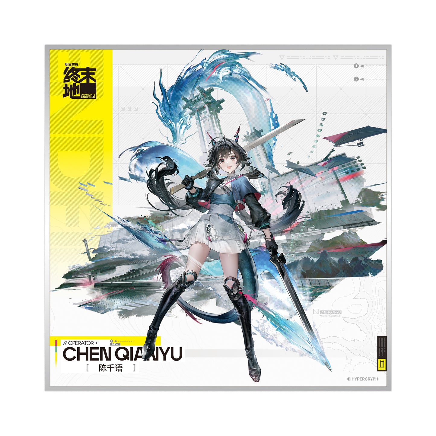 Arknights: Endfield Chen Qianyu