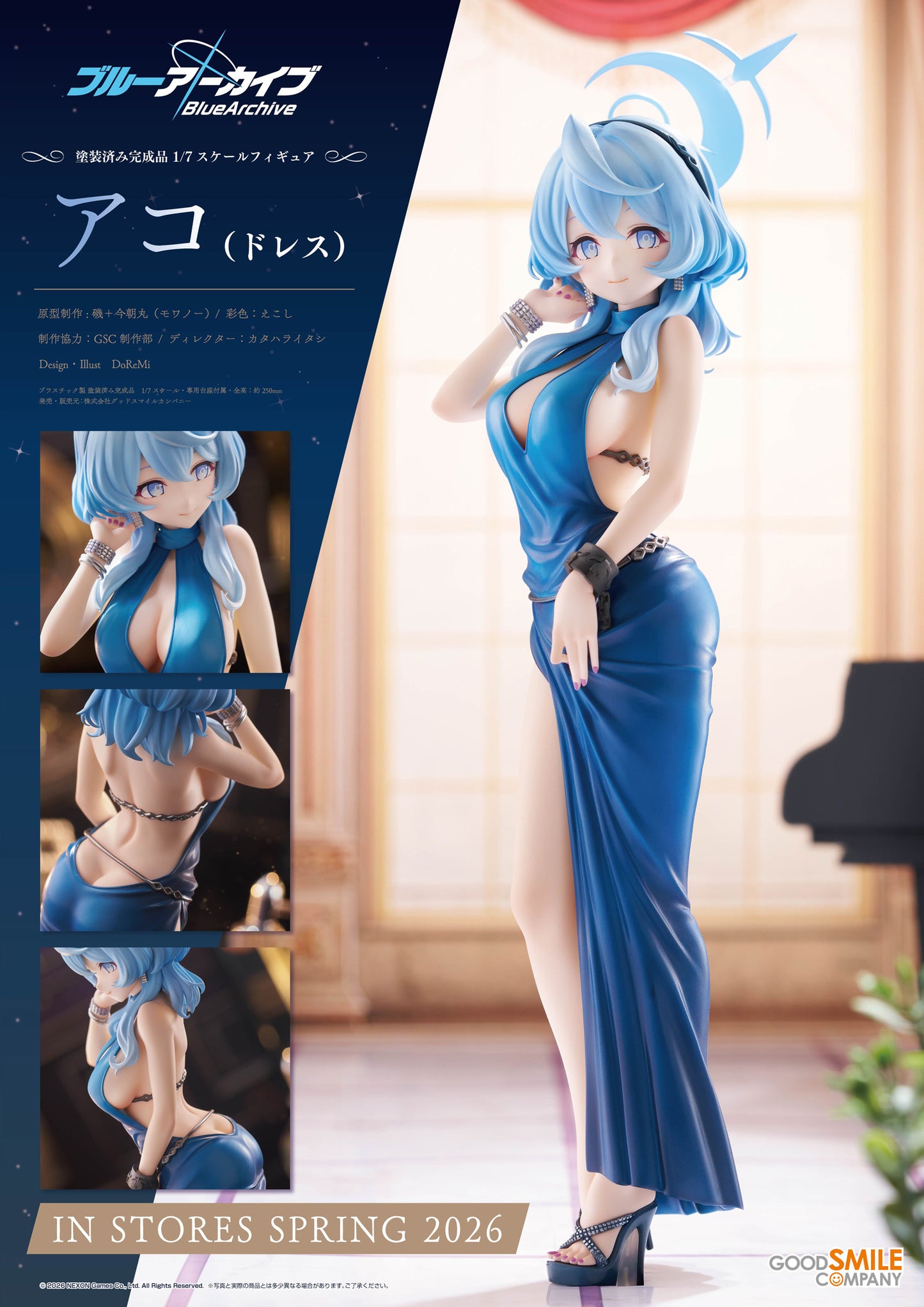 Blue Archive Ako (Dress) Complete Figure, Action & Toy Figures, animota