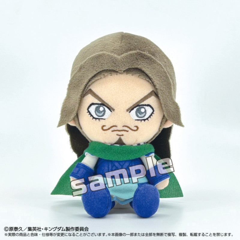 Kingdom Chibi Plush To