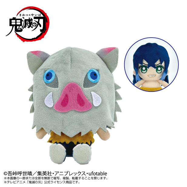 Demon Slayer: Kimetsu no Yaiba Chibi Plush Hashibira Inosuke Vol. 2
