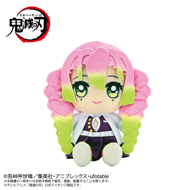 Demon Slayer: Kimetsu no Yaiba Chibi Plush Kanroji Mitsuri Vol. 2