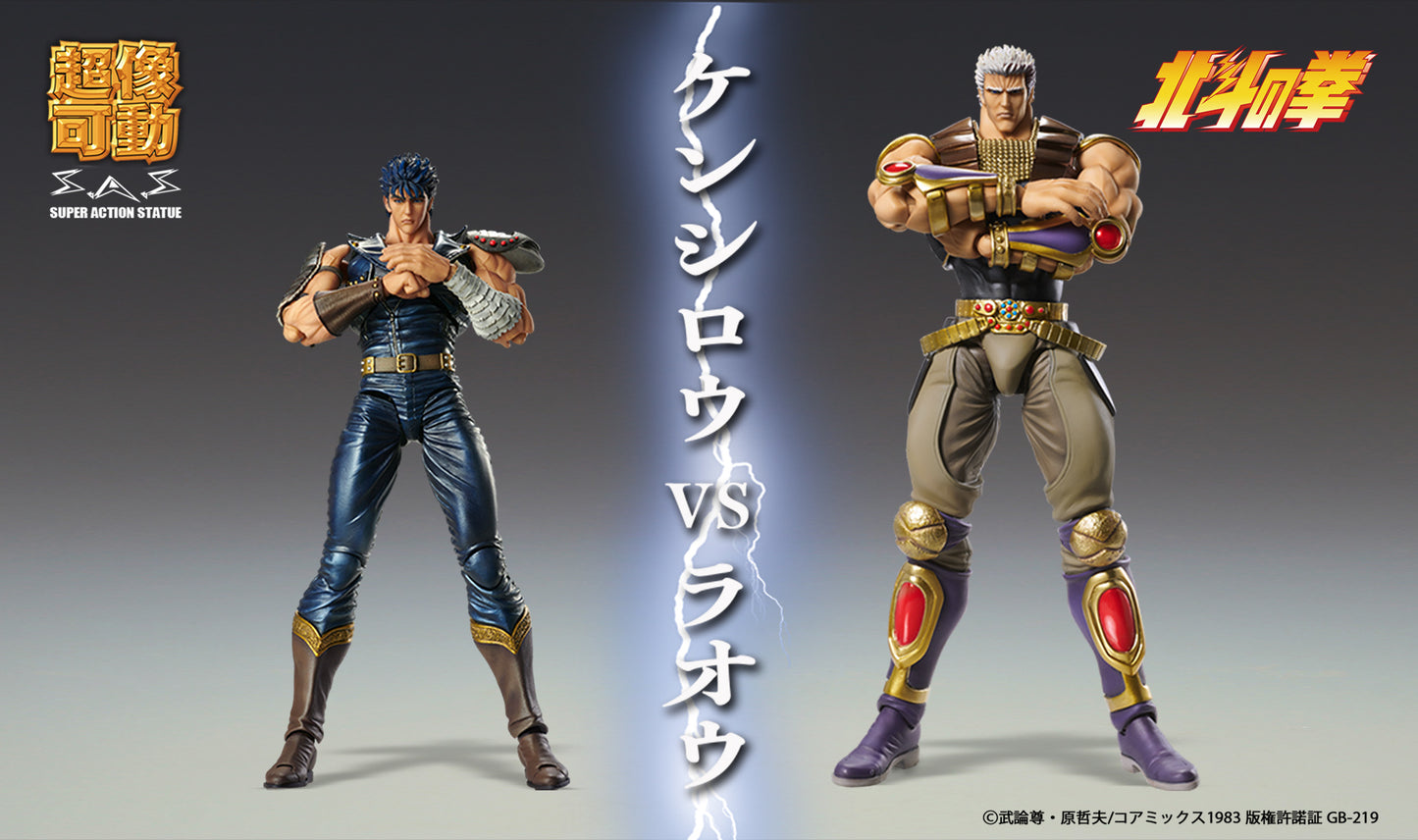 Super Action Statue "Fist of the North Star" Raoh