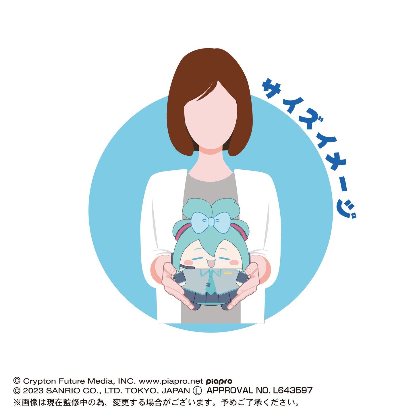 MC-04 Hatsune Miku x Cinnamoroll Fuwakororin (M Size) A Hatsune Miku
