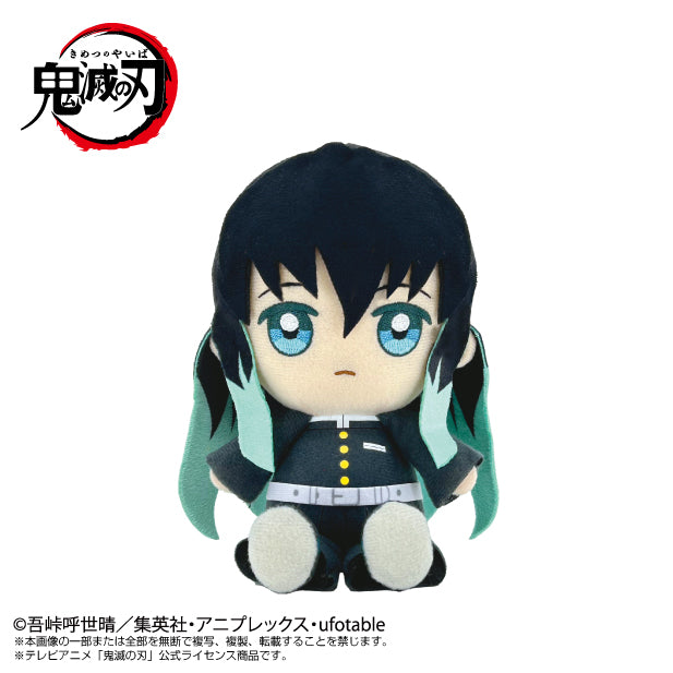 【Resale】Demon Slayer: Kimetsu no Yaiba Chibi Plush Tokito Muichiro Vol. 2, Stuffed Animals, animota