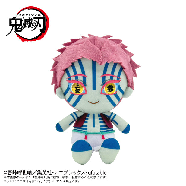 【Resale】Demon Slayer: Kimetsu no Yaiba Chibi Plush Akaza Vol. 2, Stuffed Animals, animota