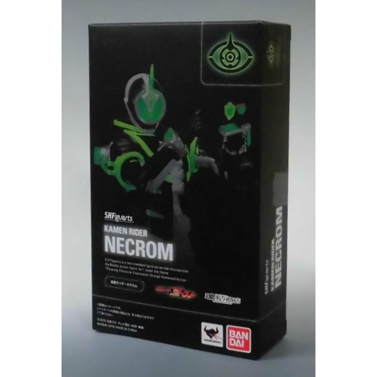 S.H.Figuarts Kamen Rider Necrom