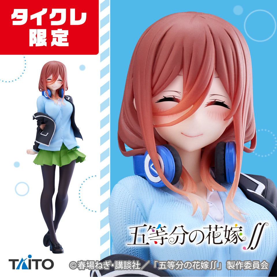 The Quintessential Quintuplets ∬ Coreful Figure - Miku Nakano - Uniform Ver. Renewal (Taito Crane Online Limited Ver) | animota