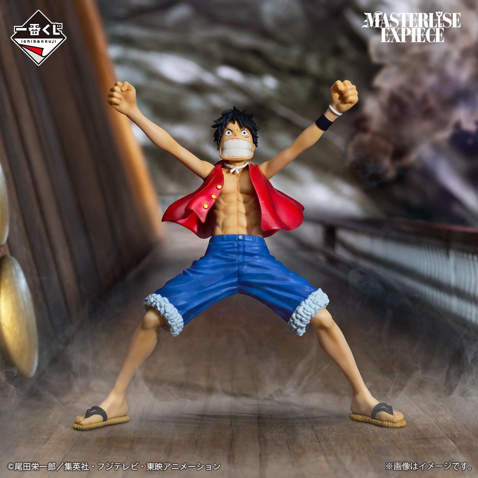 ONE PIECE - The Greatest Battle - To The Grand Line - Monkey D