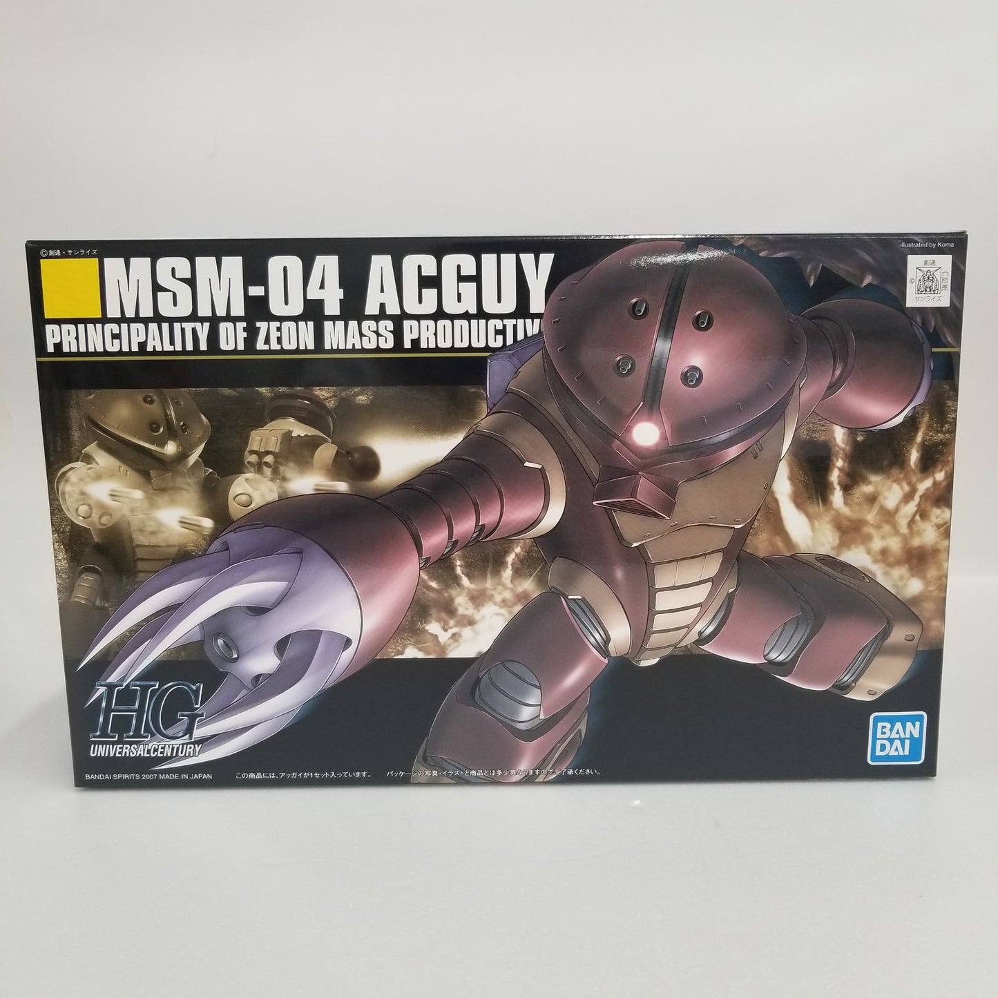 HGUC 078 MSM-04 Acguy (BANDAI SPIRITS), Action & Toy Figures, animota