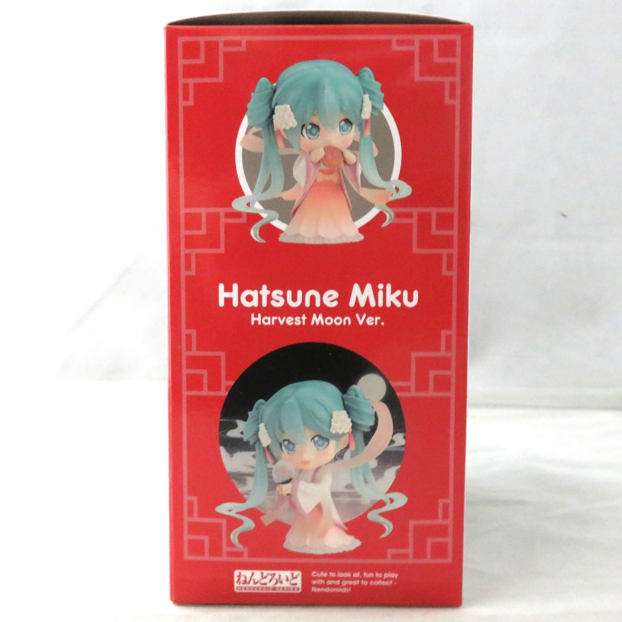 Nendoroid No.539 Hatsune Miku Harvest Moon Ver.