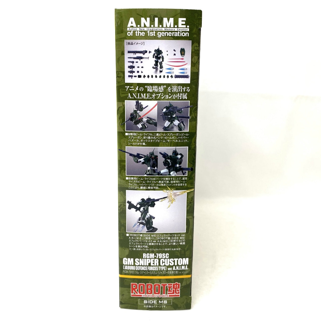 ROBOT Damashii<SIDE MS> RGM-79SC GM SNIPER CUSTOM (JABURO DEFENCE FORCES TYPES) ver. A.N.I.M.E., Action & Toy Figures, animota