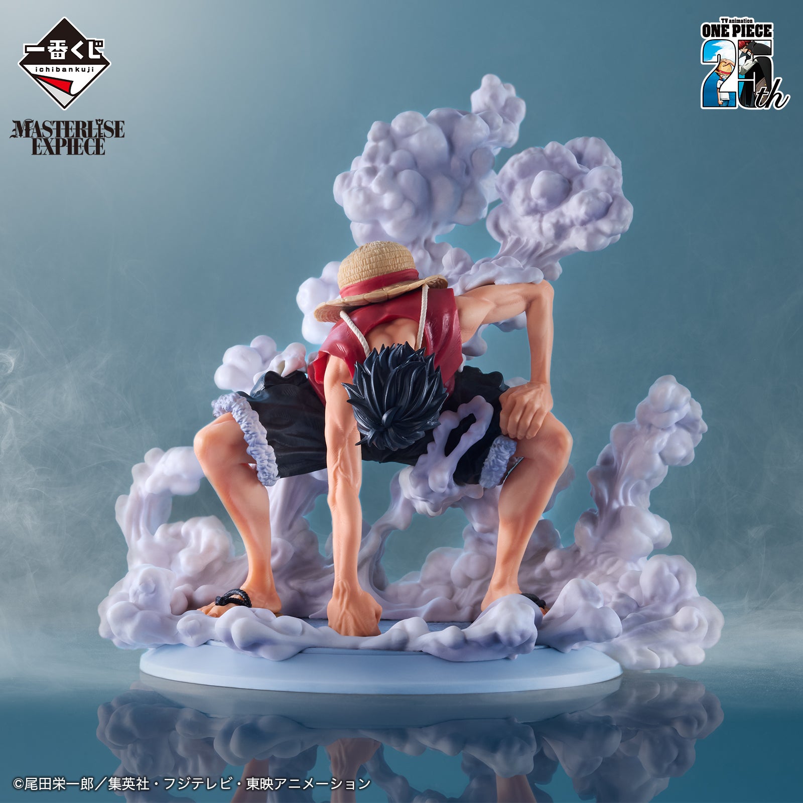 ONE PIECE 25th Anniversary of TV Animation - Road to the Pirate King  Monkey.D.Luffy GEAR 2 MASTERLISE EXPIECE [Ichiban-Kuji Prize B]