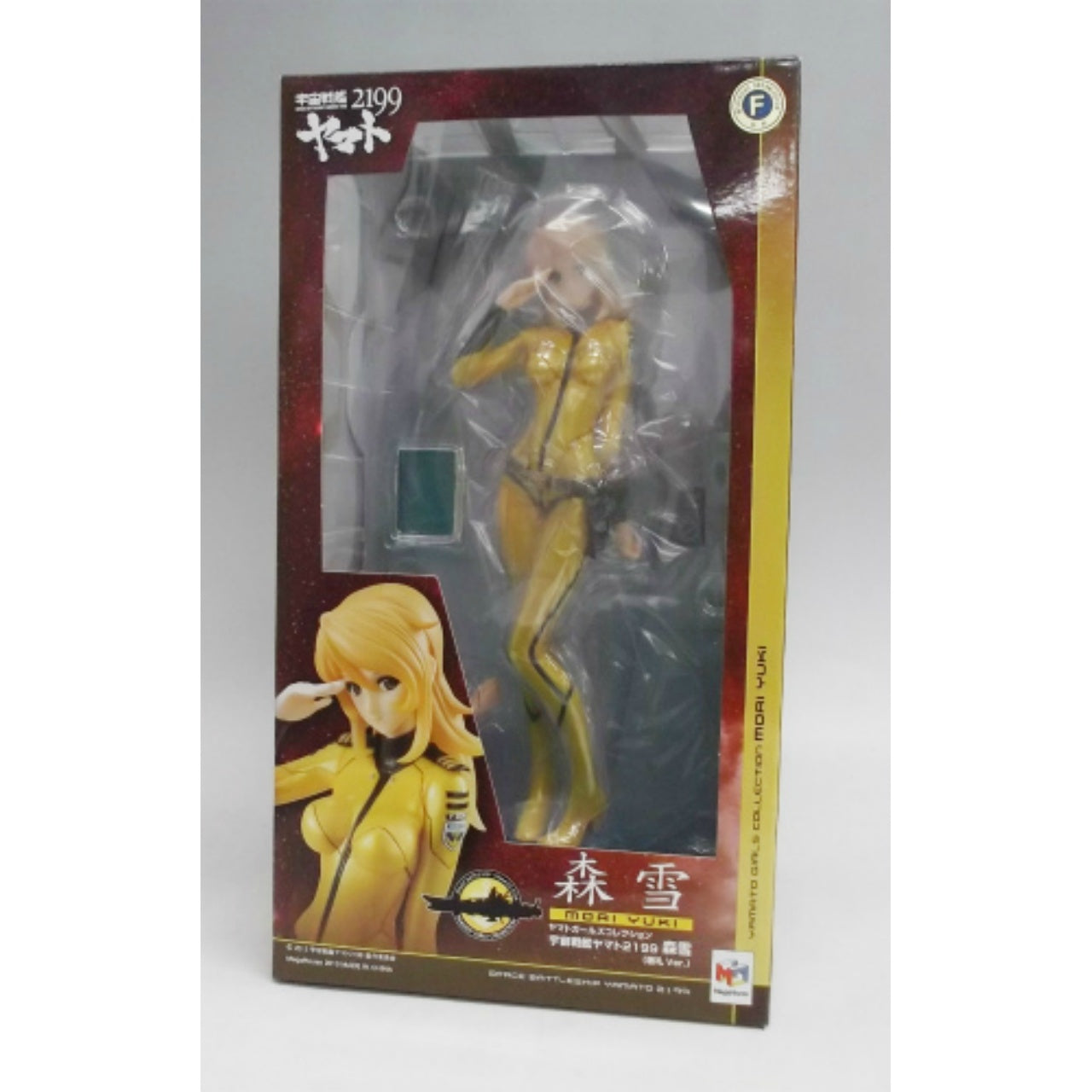 Megahouse Yamato Girls Collection Space Battleship Yamato 2199 Mori Yuki Salute Ver. 1/8 PVC, Action & Toy Figures, animota