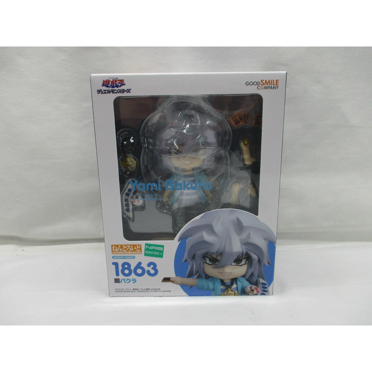Gioca a YU-GI-OH! - Yugi Yami - 1069 Nendoroid - Goodsmile Company