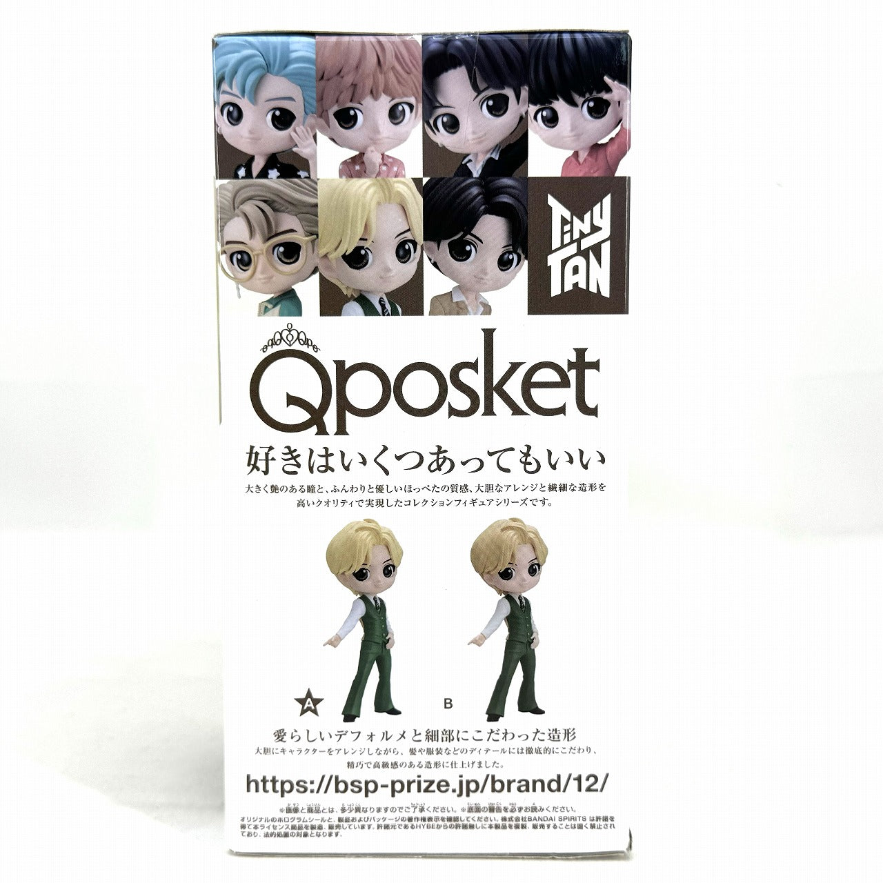 TinyTAN Dynamite Q posket -V- A 2598505