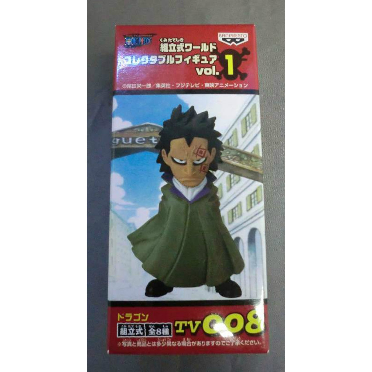 OnePiece World Collectable Figure Vol.1 TV008 Dragon