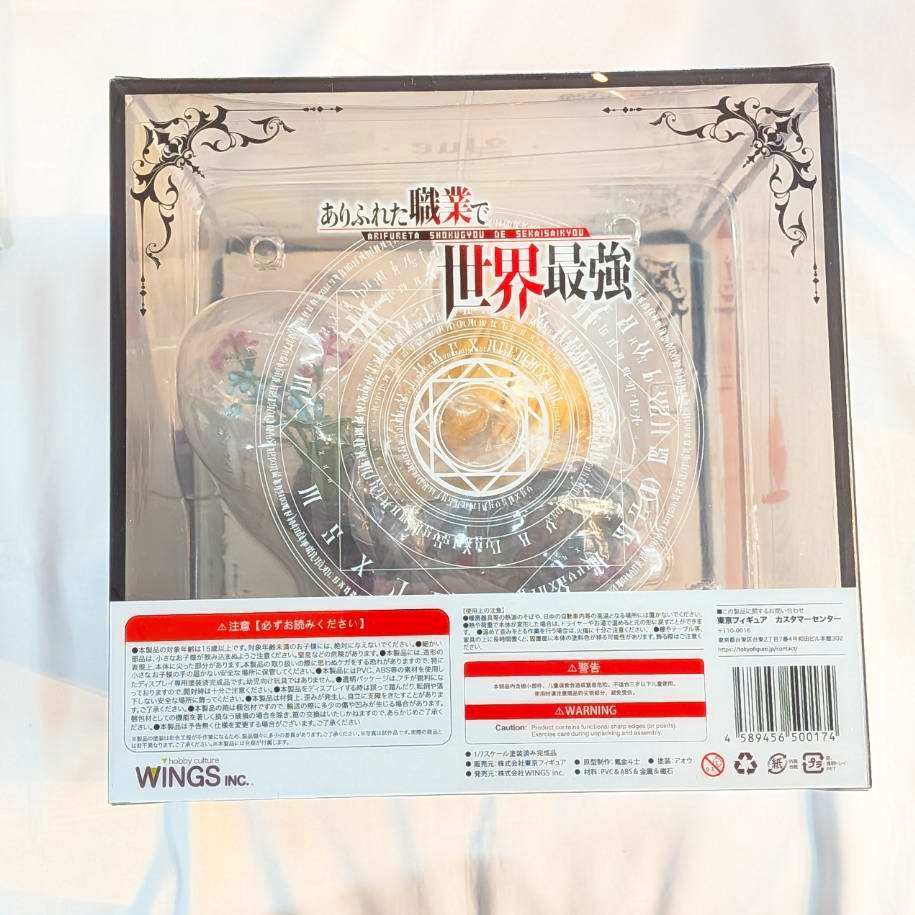 Arifureta: From Commonplace to World's Strongest Yue 1/7 Complete Figure, Action & Toy Figures, animota