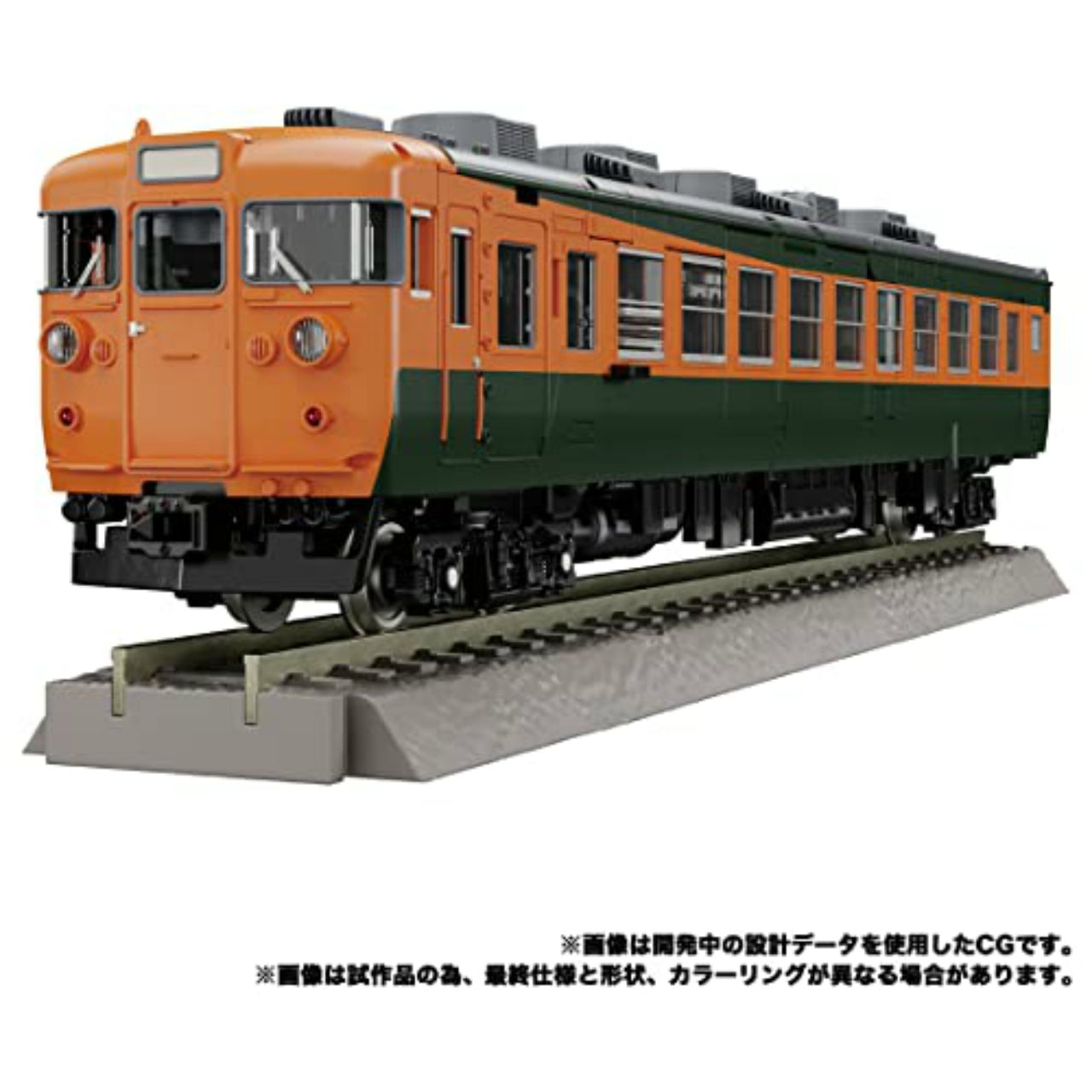 Transformers MPG-04 Trainbot Suiken