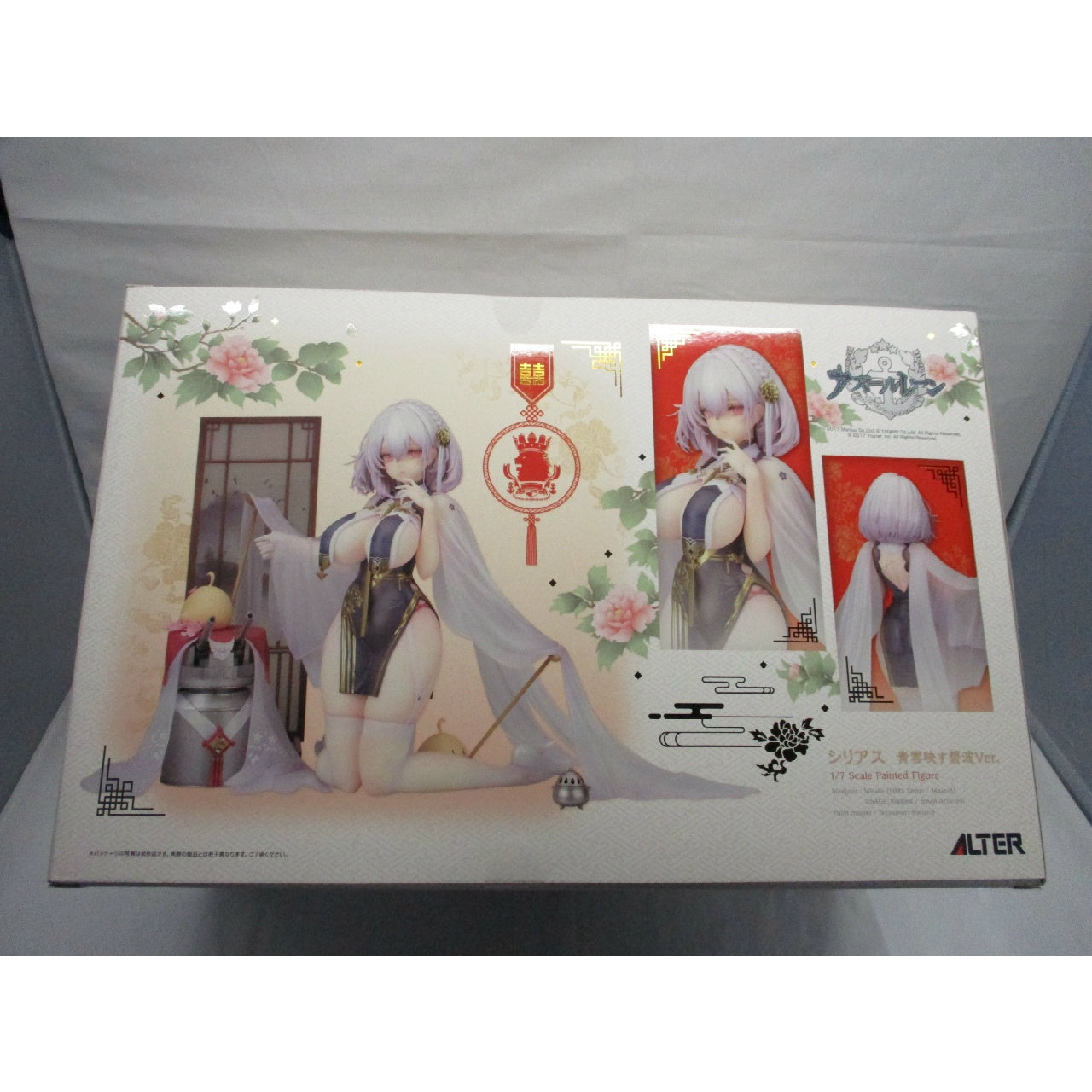 Azur Lane Sirius Blue Waves and Clouds Ver. 1/7 Complete Figure, animota